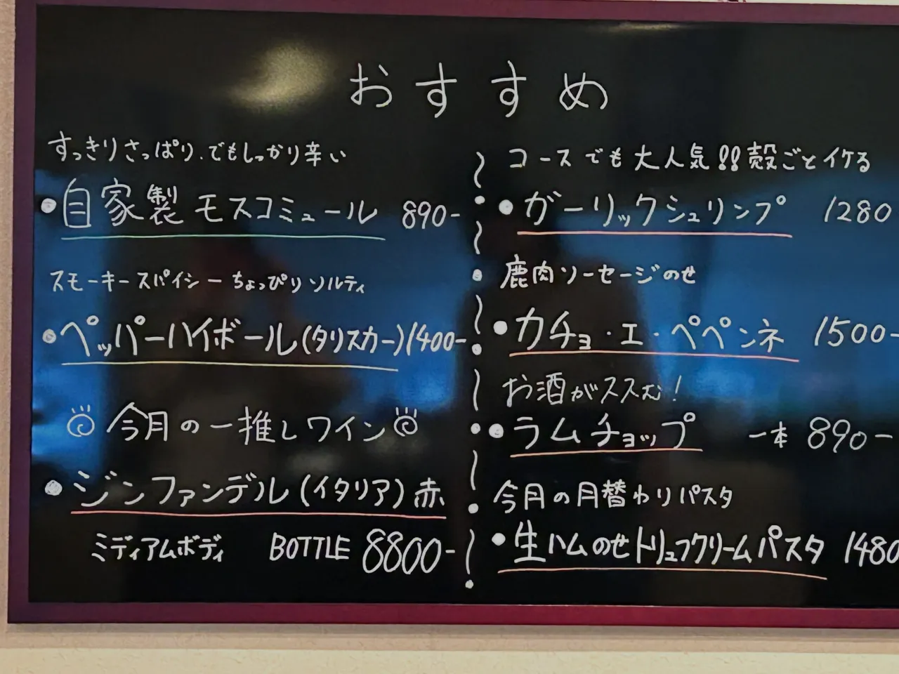 今月のおすすめメニューが出来上がりました!